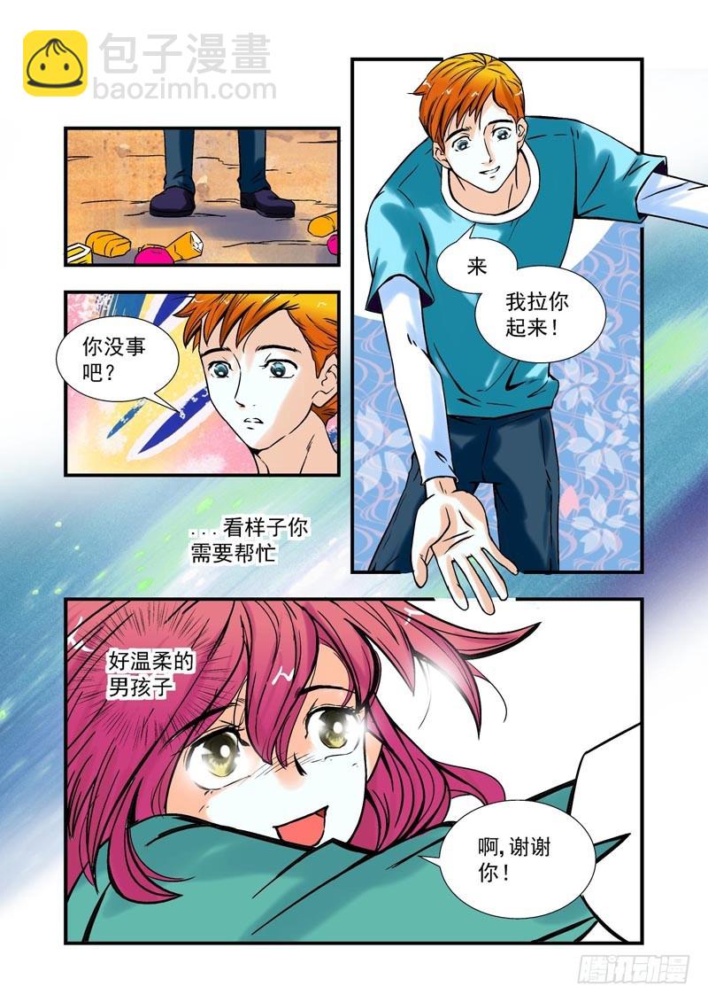 第76话-决战神使徒-第76话