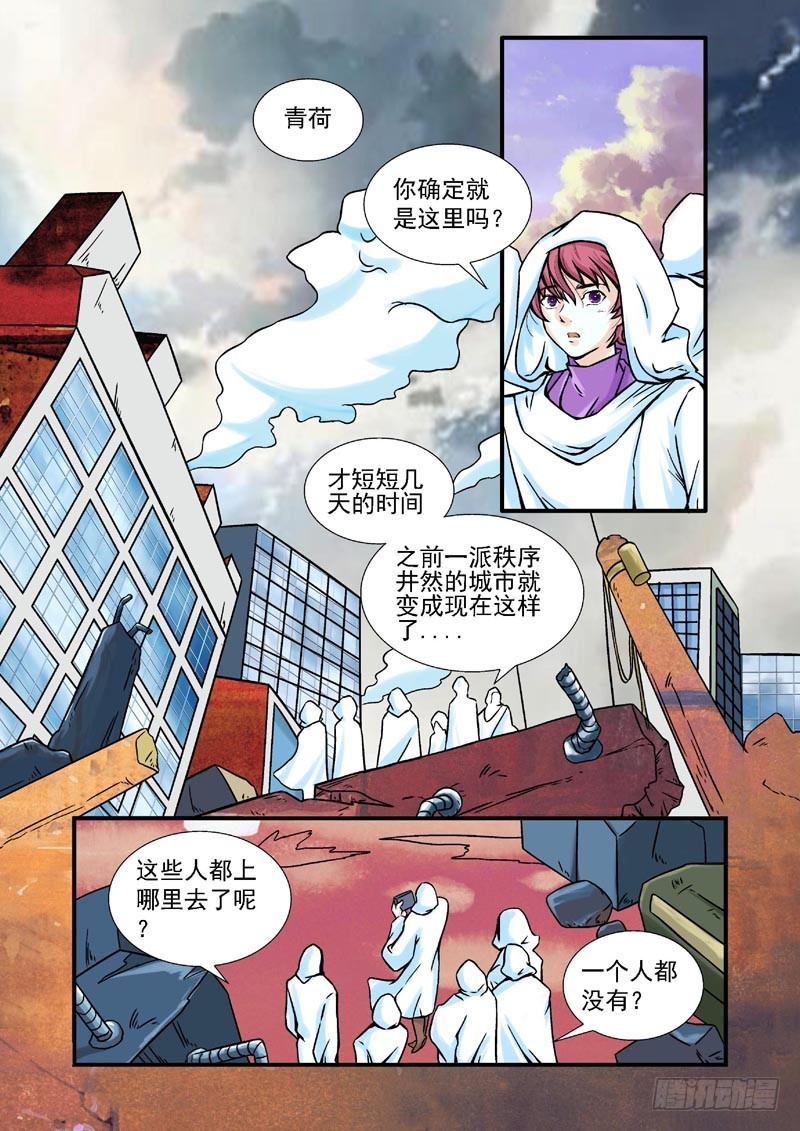 第78话-决战神使徒-第78话