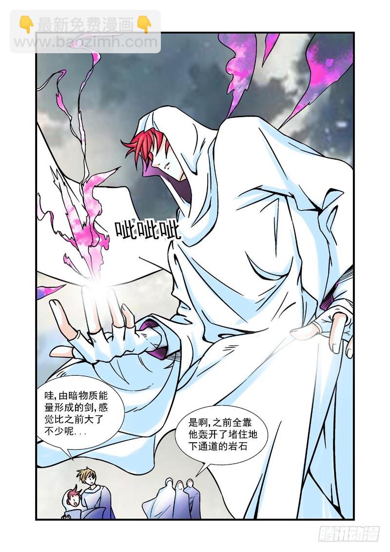 第78话-决战神使徒-第78话