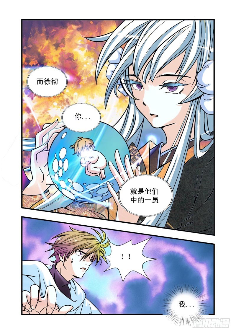 第80话-决战神使徒-第80话