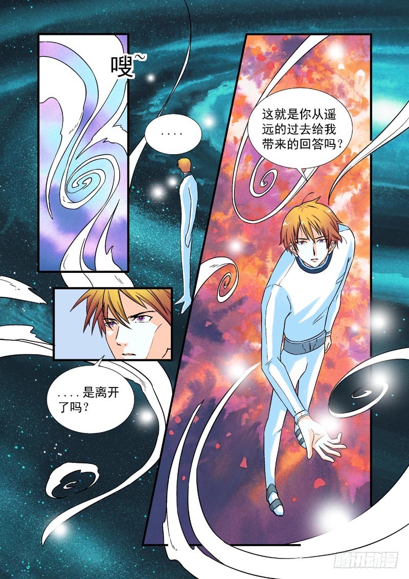 第82话-决战神使徒-第82话