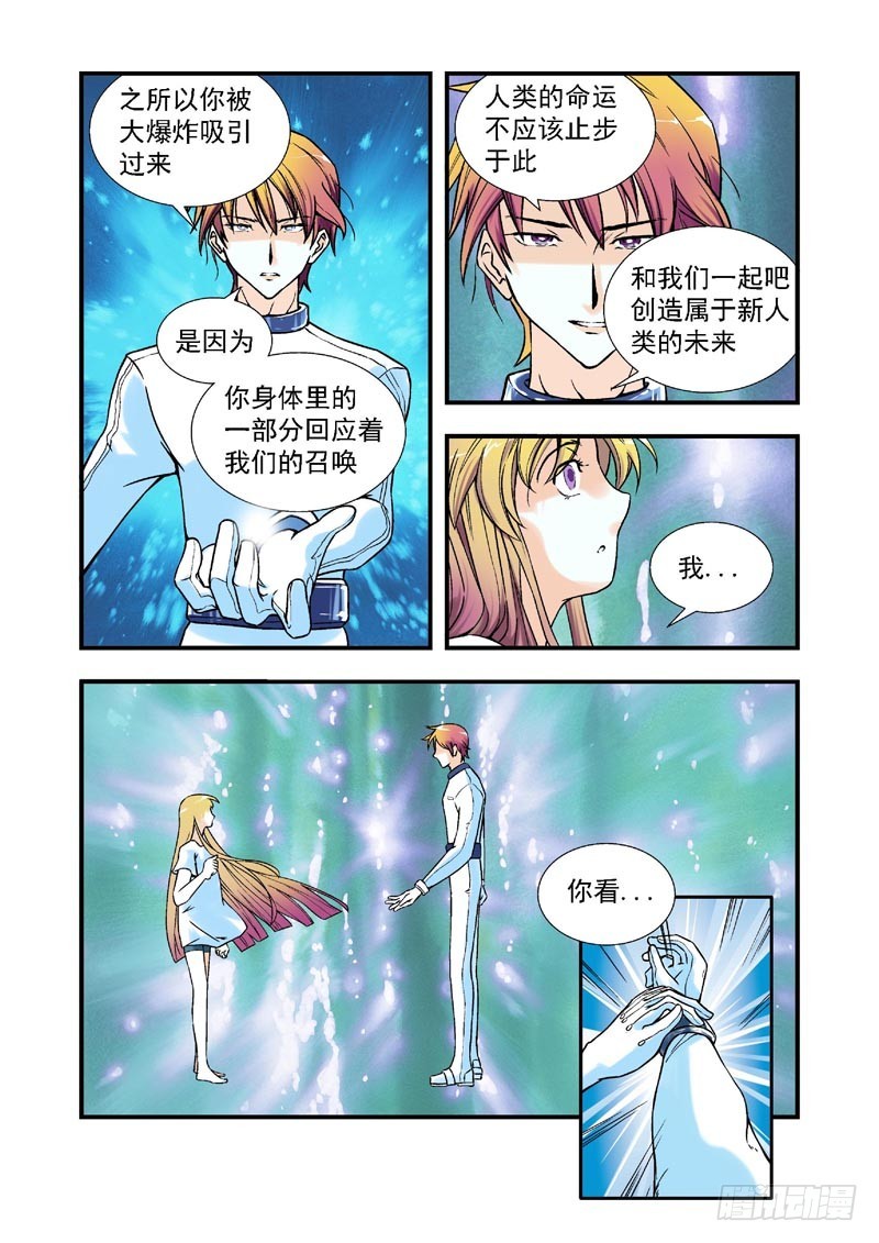 第82话-决战神使徒-第82话