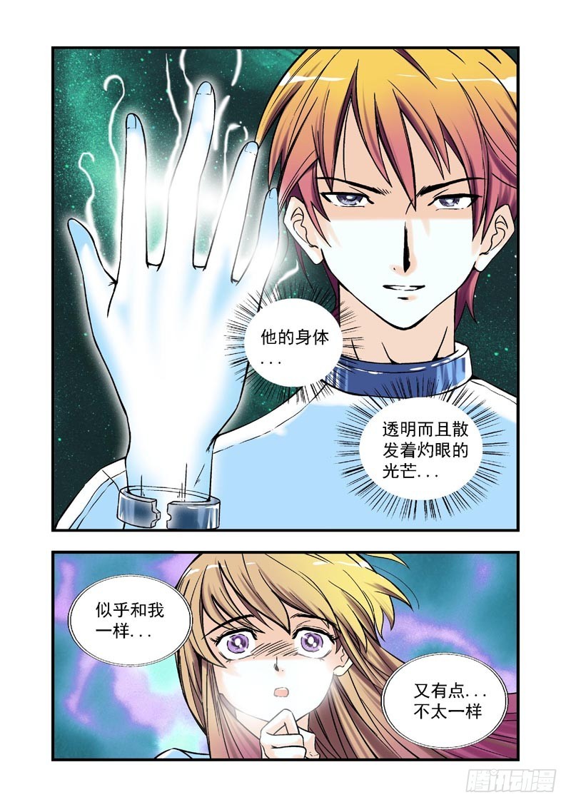 第82话-决战神使徒-第82话