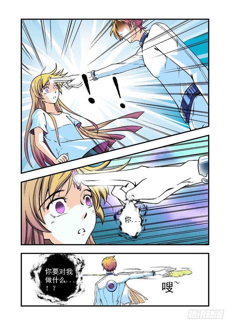 第82话-决战神使徒-第82话