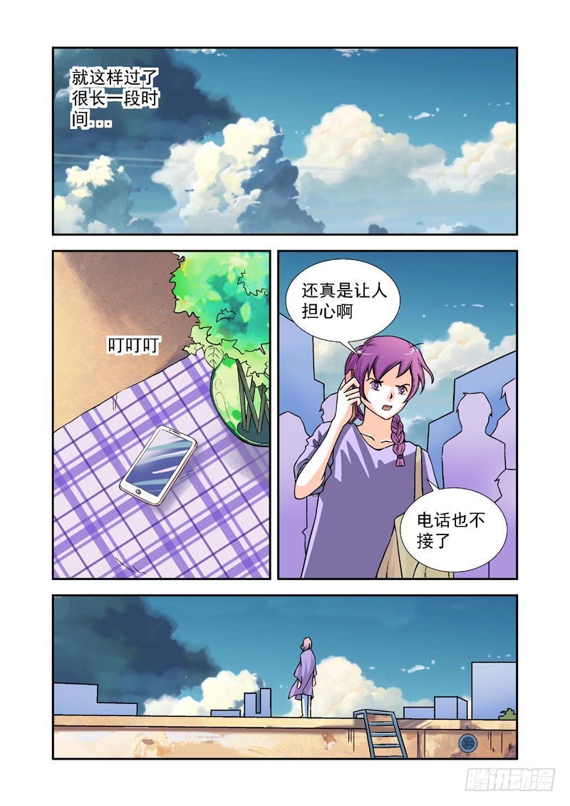 殘酷真理 - 第86話-決戰神使徒 - 1