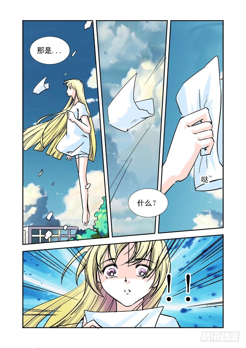 第86话-决战神使徒-第86话