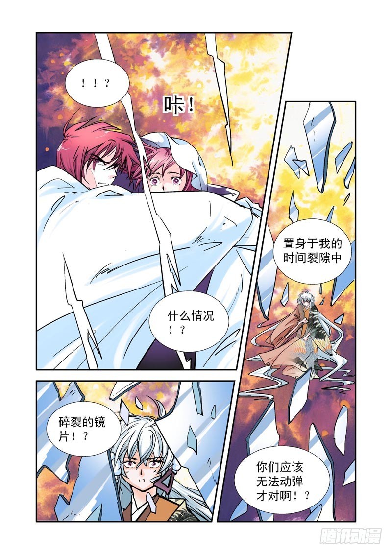 第88话-决战神使徒-第88话