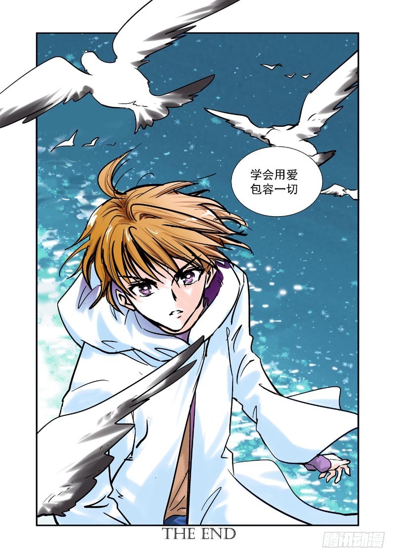 第92话-最终的抉择-第92话