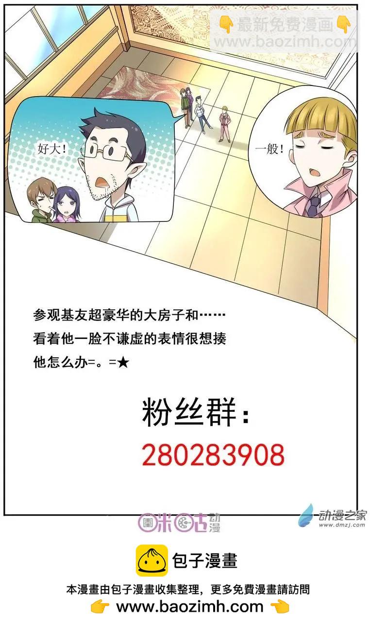 第73回-第74话