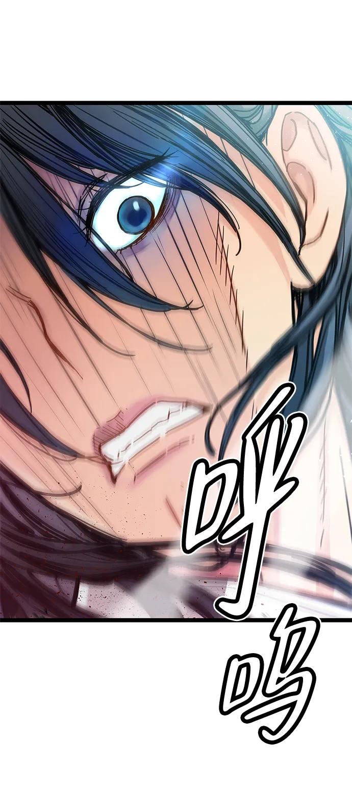 殘命天才生存法 - 第2話(1/3) - 8