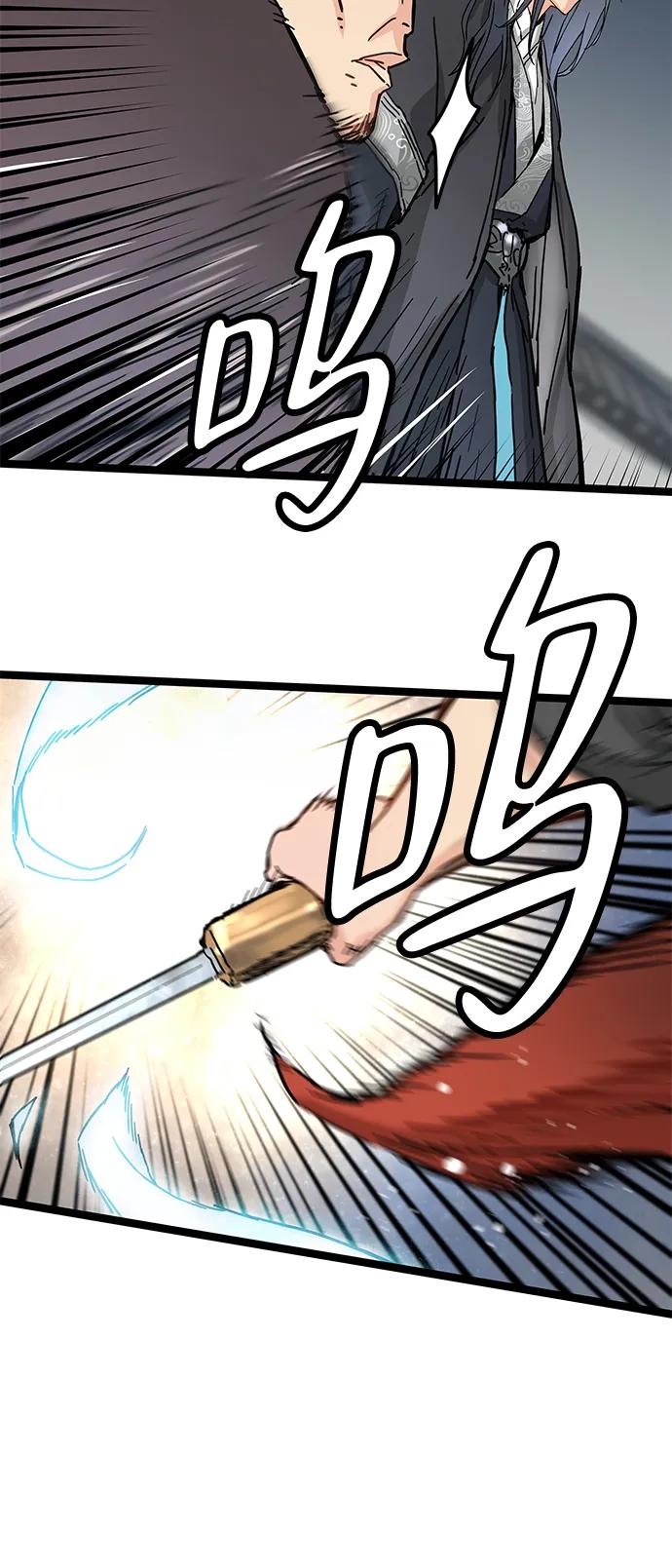 殘命天才生存法 - 第2話(2/3) - 4