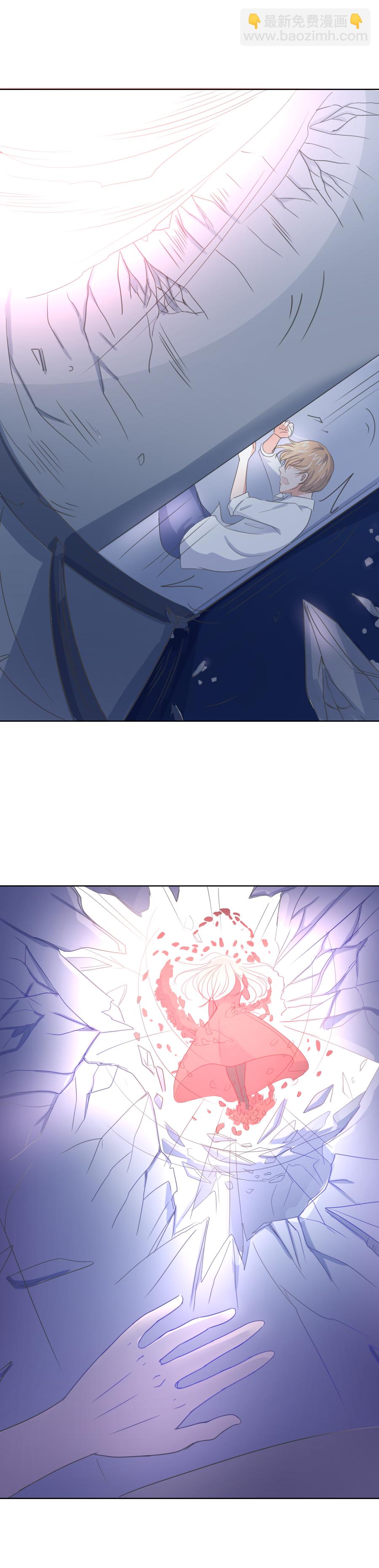 殘響曲 - 第2話 開始 - 3