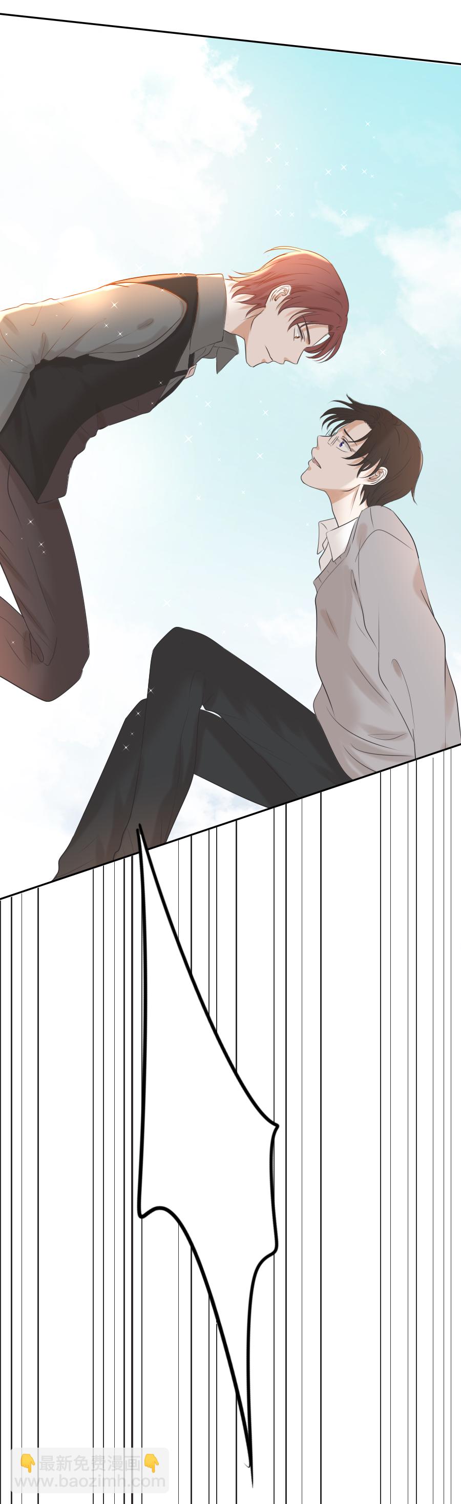 殘響曲 - 第20話 矛盾 - 5