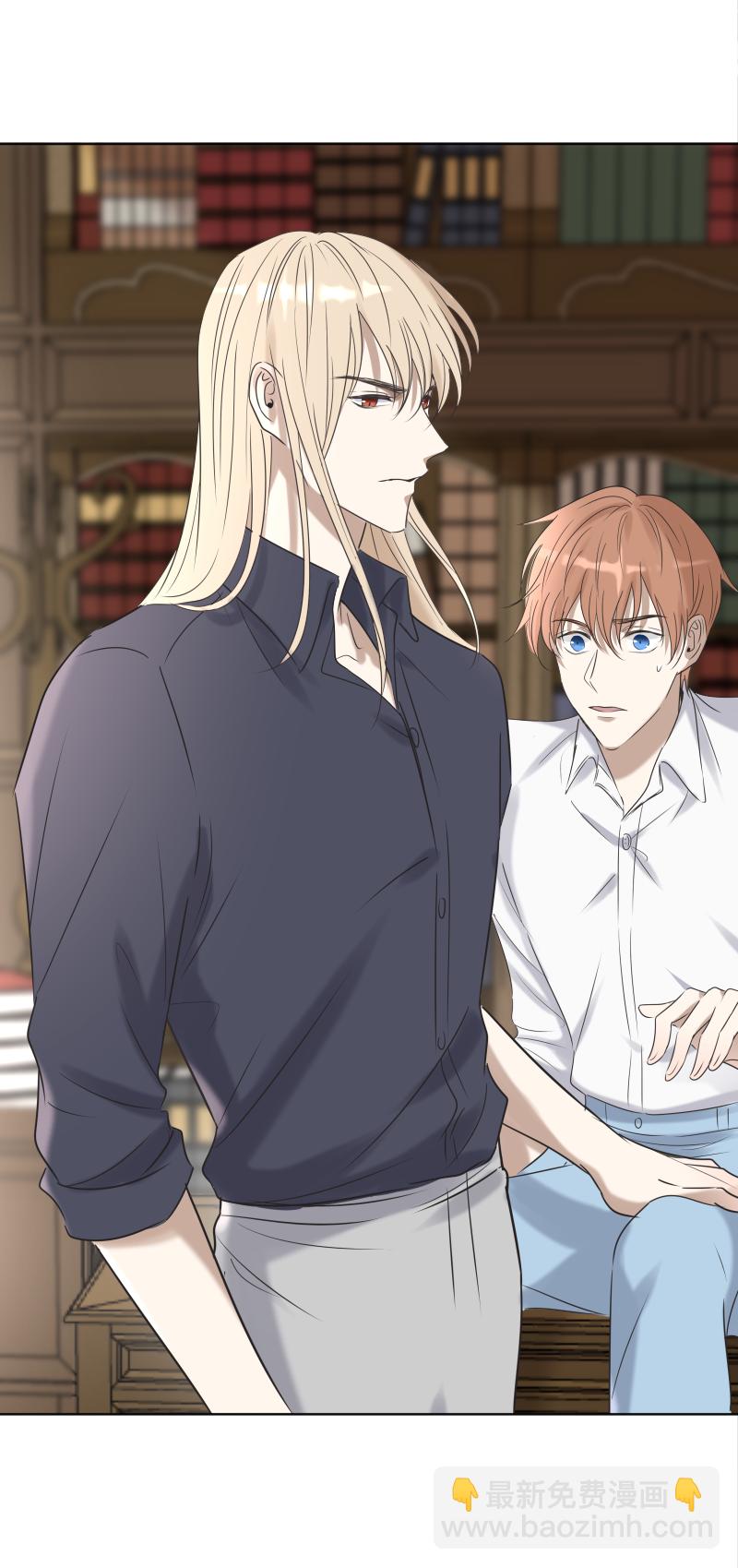 殘響曲 - 第24話 感覺 - 5