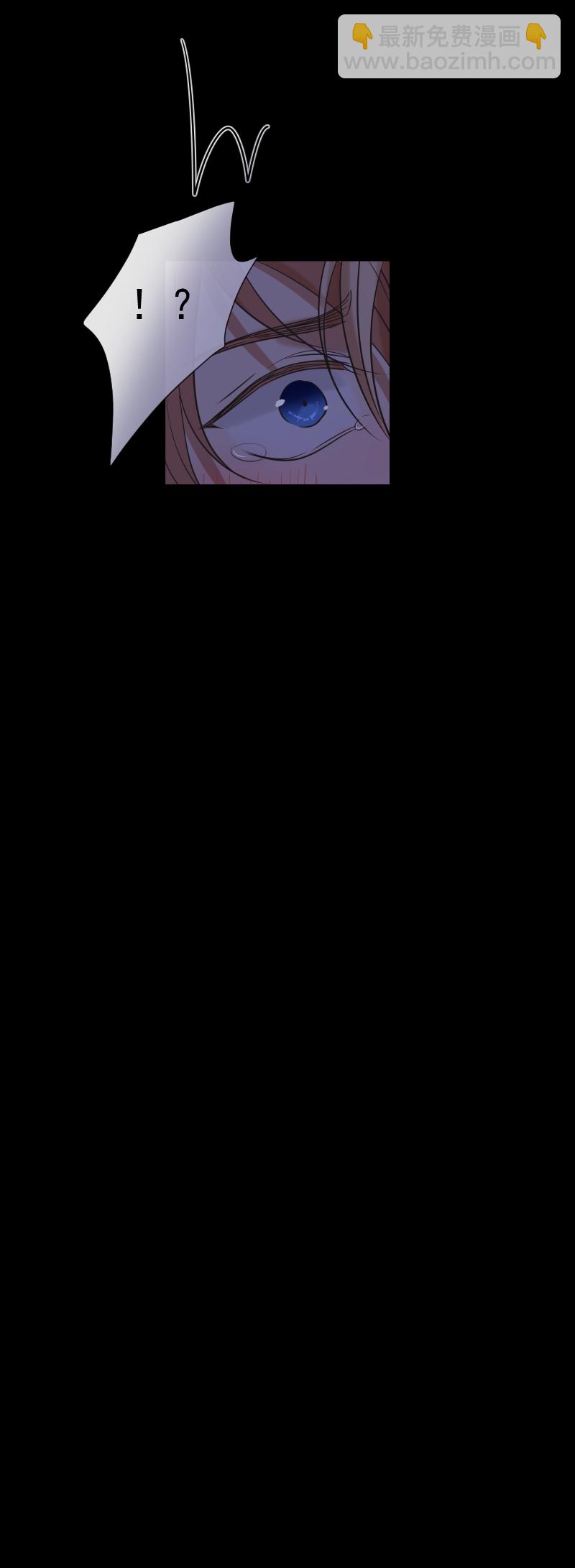 殘響曲 - 第26話 紊亂 - 6