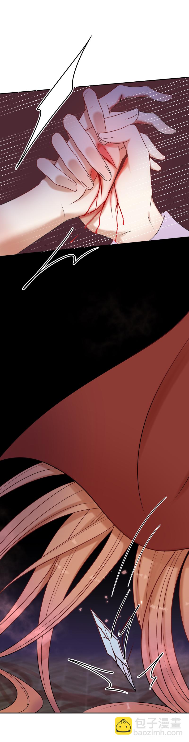 殘響曲 - 第26話 紊亂 - 4