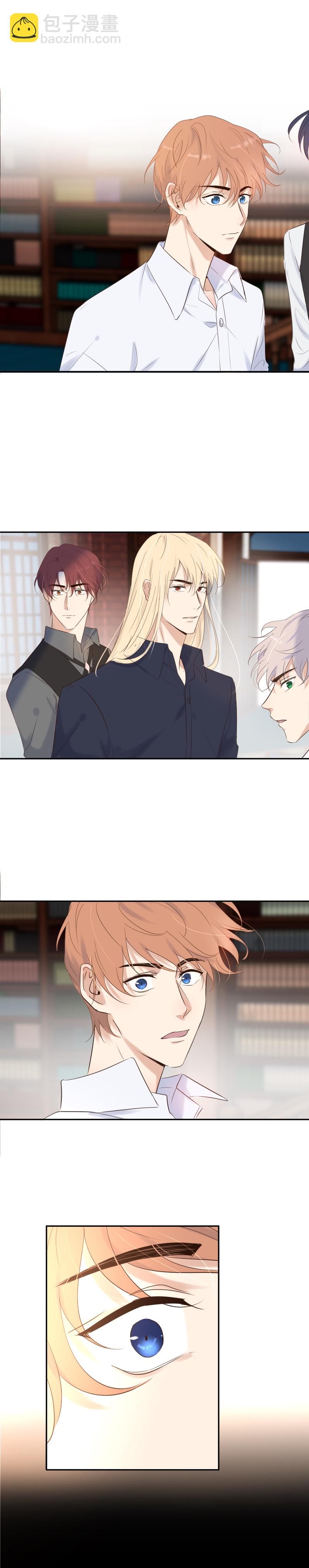 殘響曲 - 第32話 人類實習生 - 4