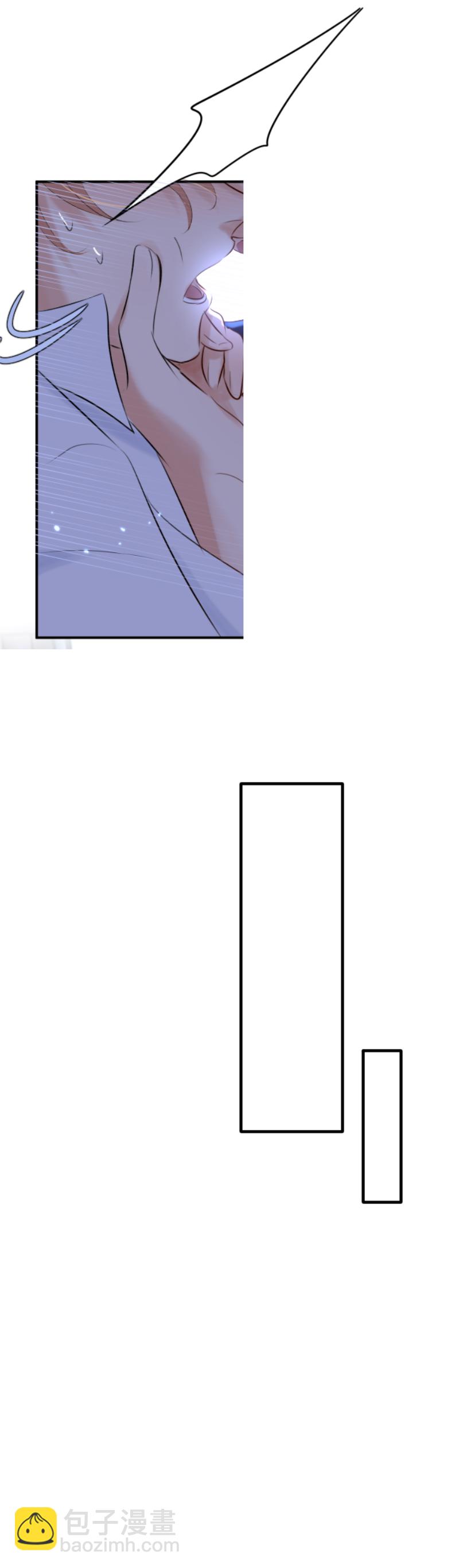 殘響曲 - 第34話 解魔法 - 4