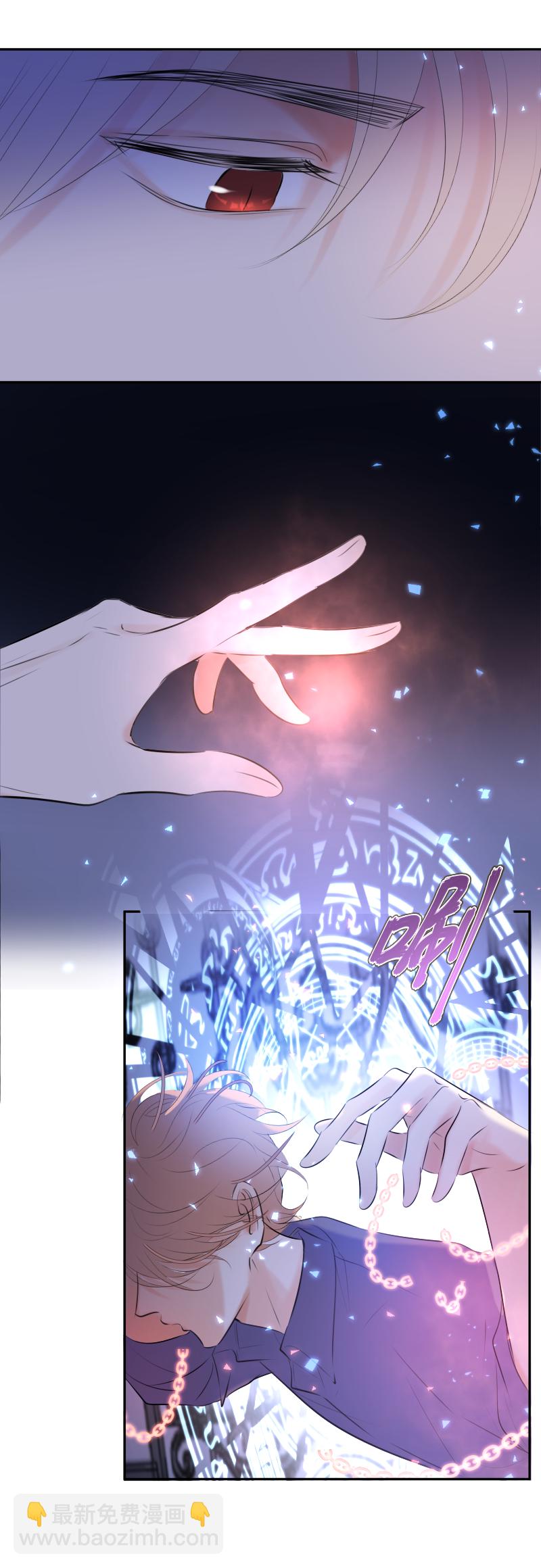 殘響曲 - 第36話 離開（下） - 1