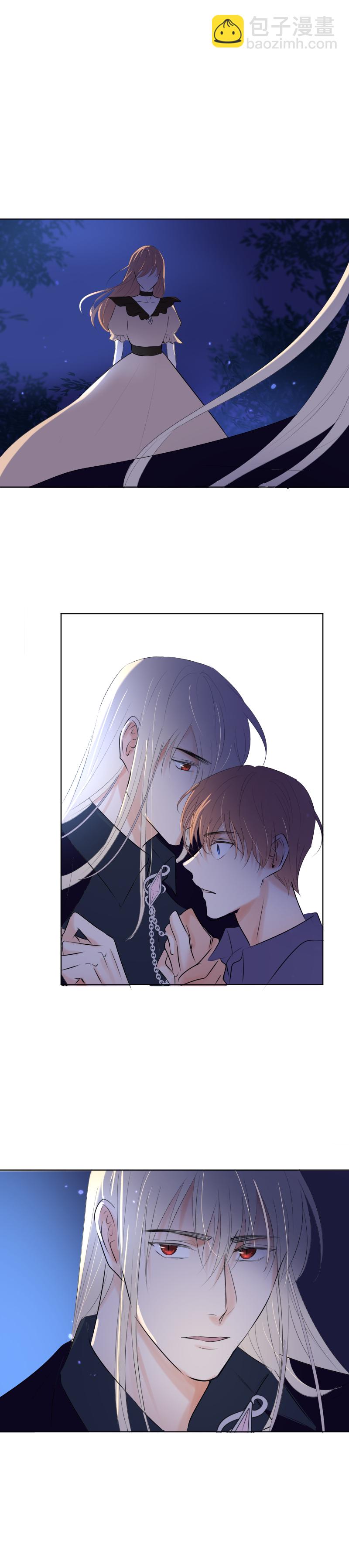 殘響曲 - 第36話 離開（下） - 4