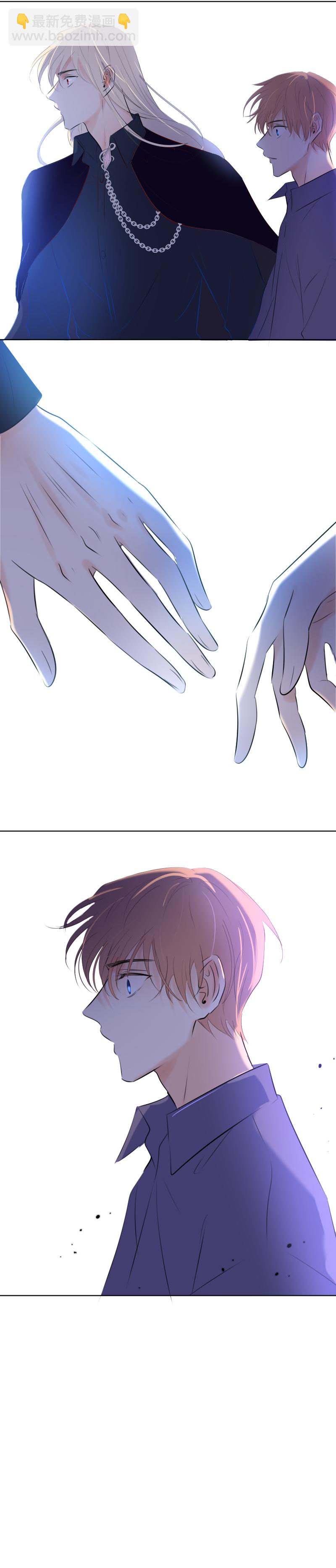 殘響曲 - 第36話 離開（下） - 2