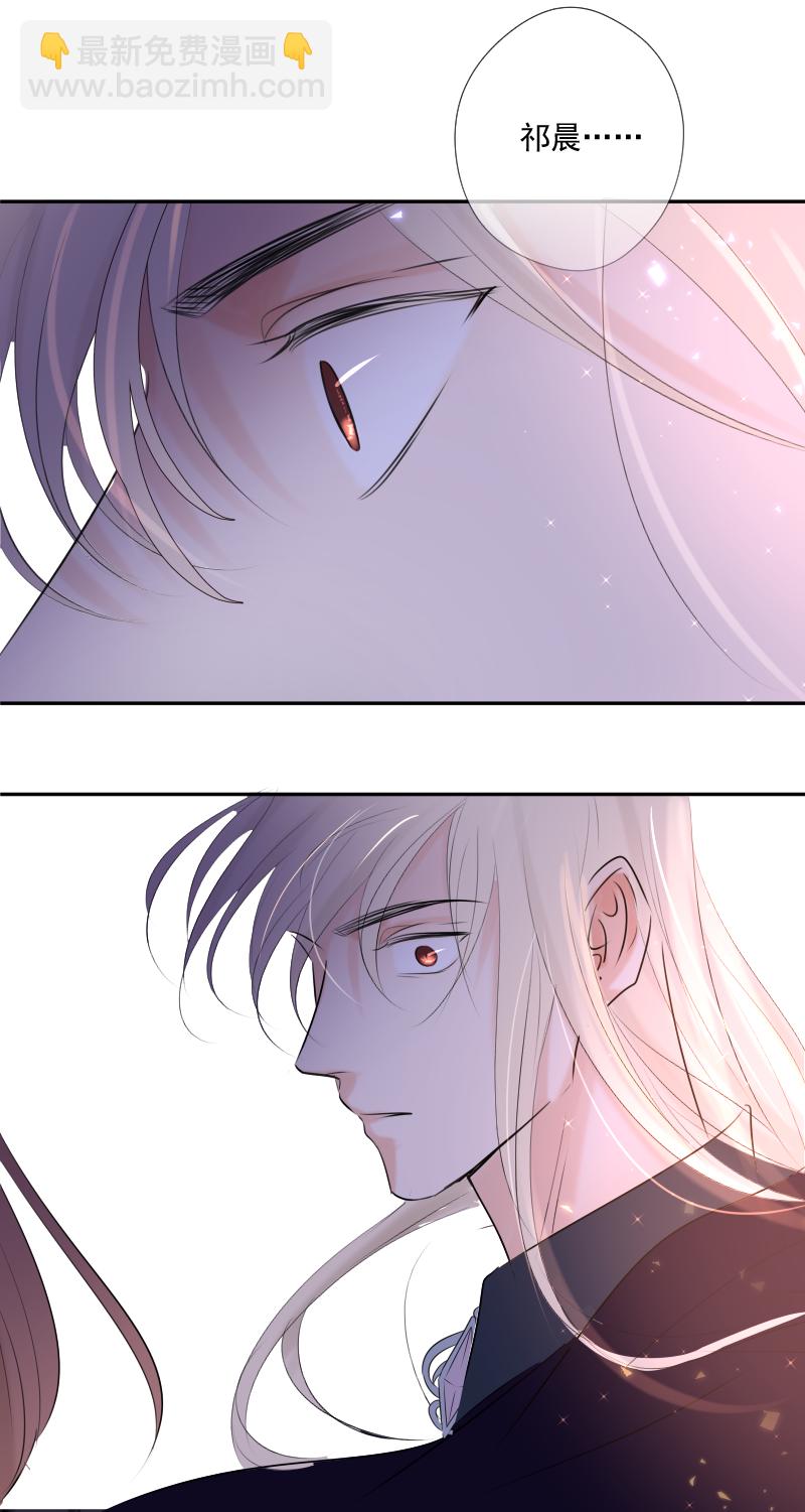 殘響曲 - 第36話 離開（下） - 5