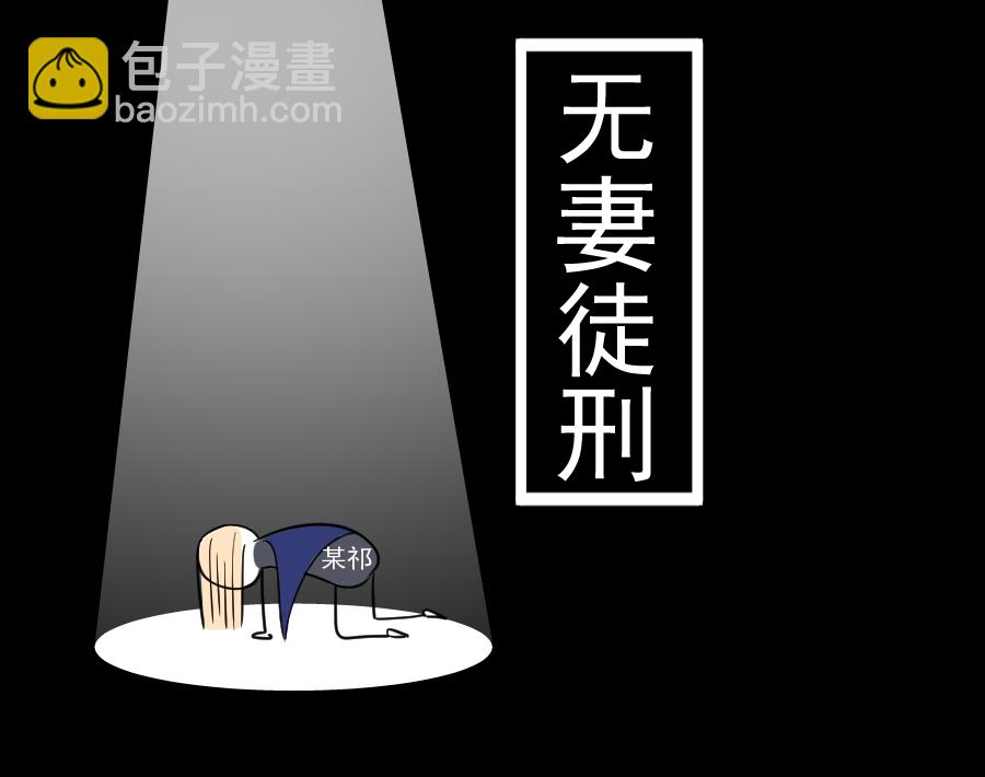 殘響曲 - 第36話 離開（下） - 4