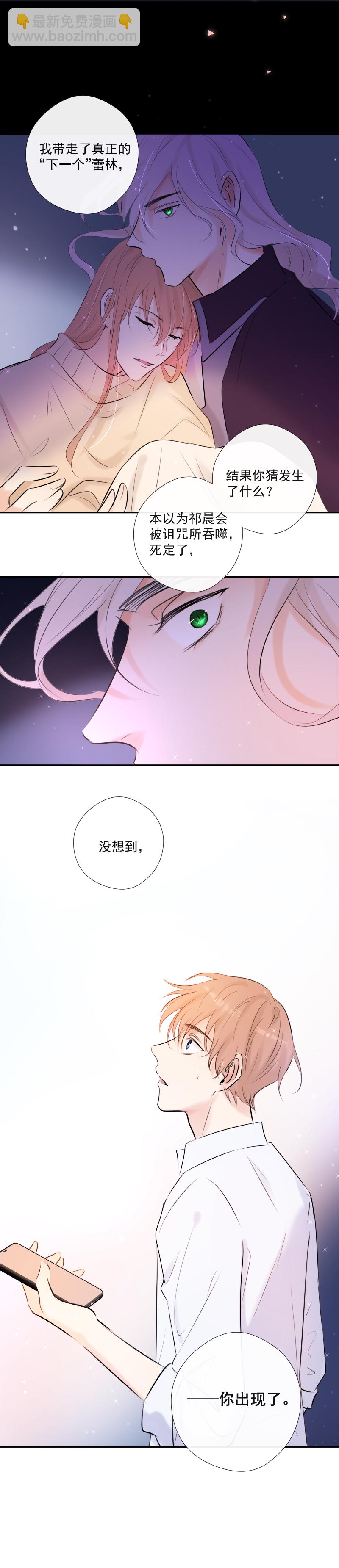 第38话 逃脱9