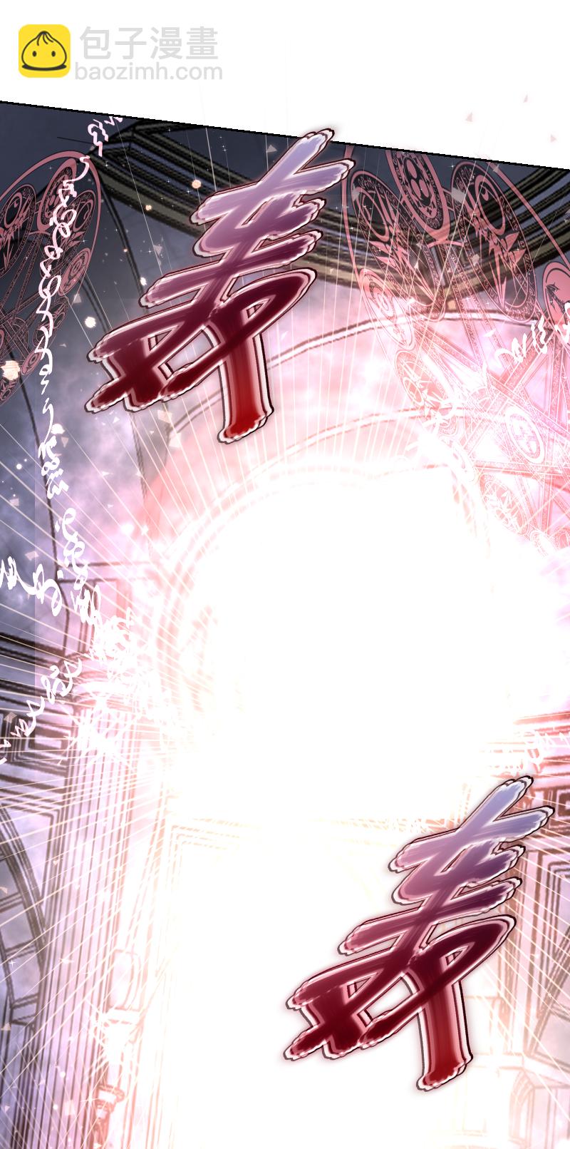 殘響曲 - 第46話 暫時的妥協 - 6