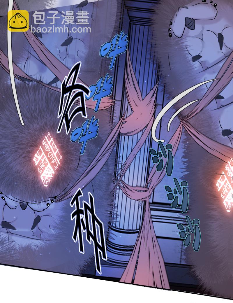 殘響曲 - 第48話 魔考（中） - 1