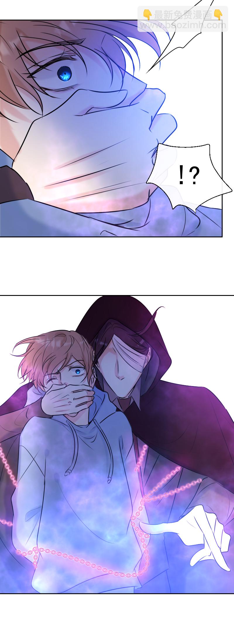 殘響曲 - 第52話 對峙 - 2