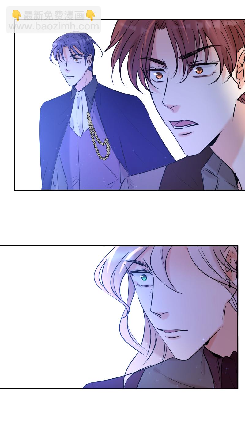 殘響曲 - 第52話 對峙 - 4