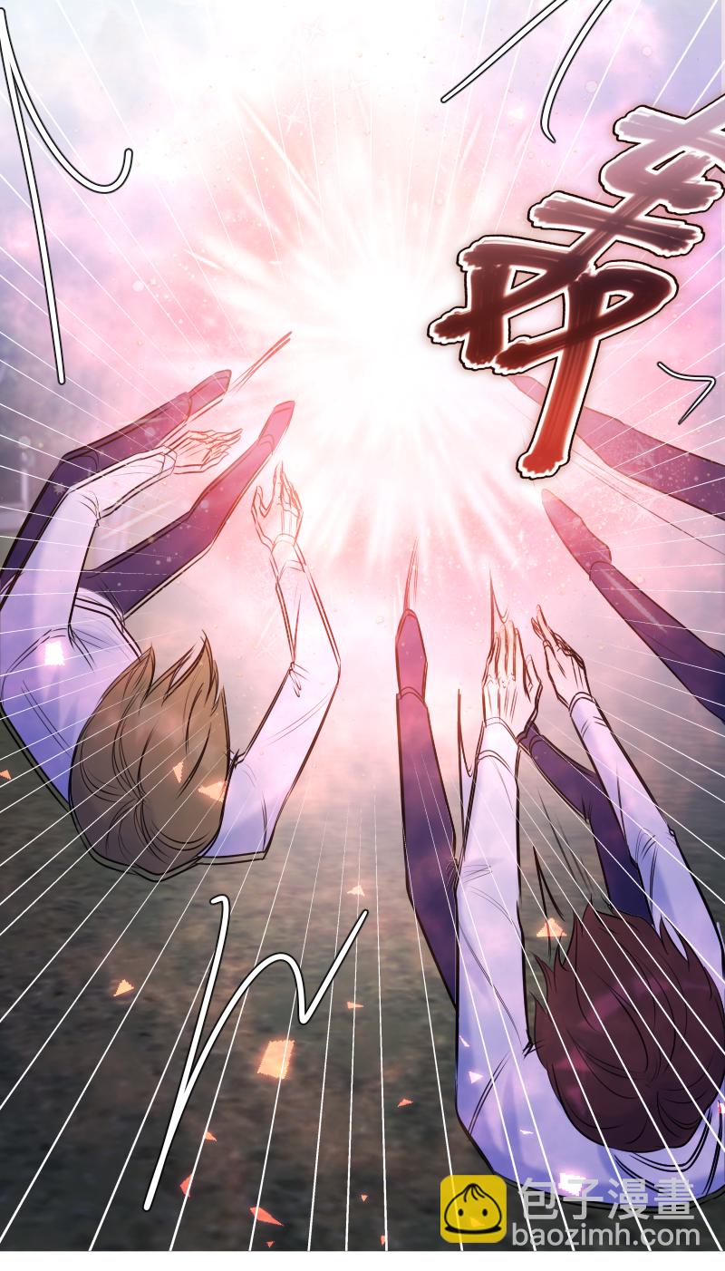 殘響曲 - 第54話 片段 - 5