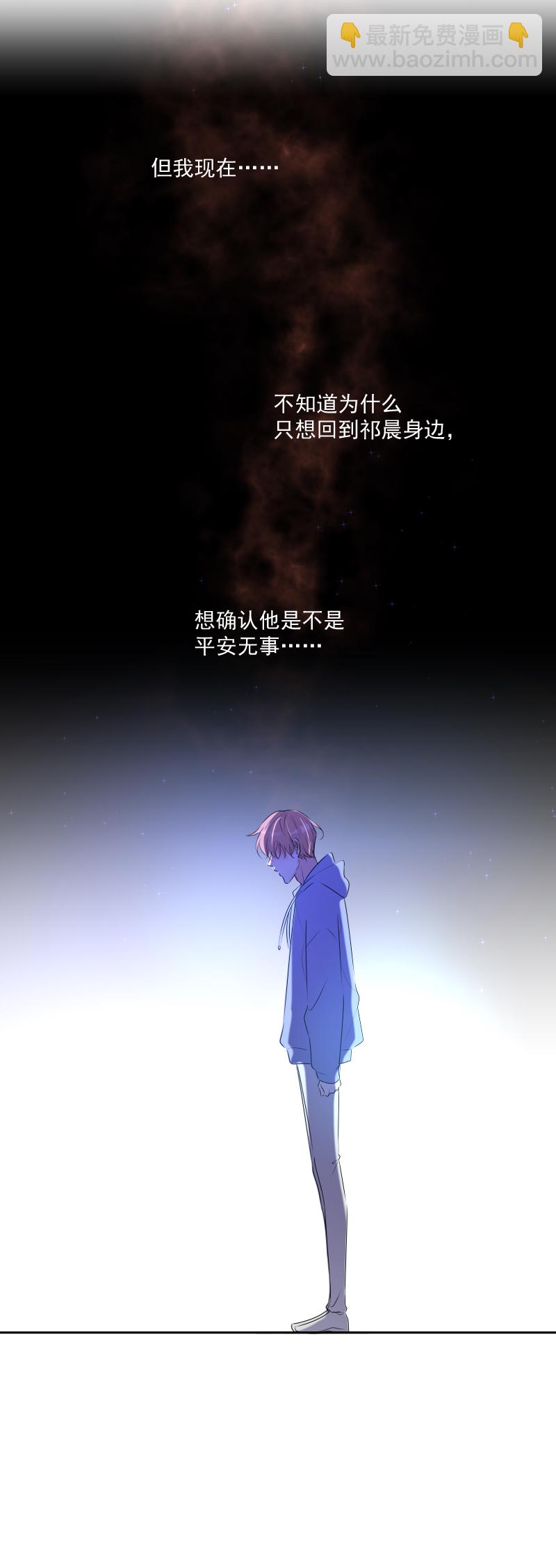 殘響曲 - 第56話 關聯 - 6