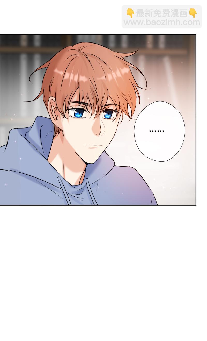 殘響曲 - 第56話 關聯 - 6