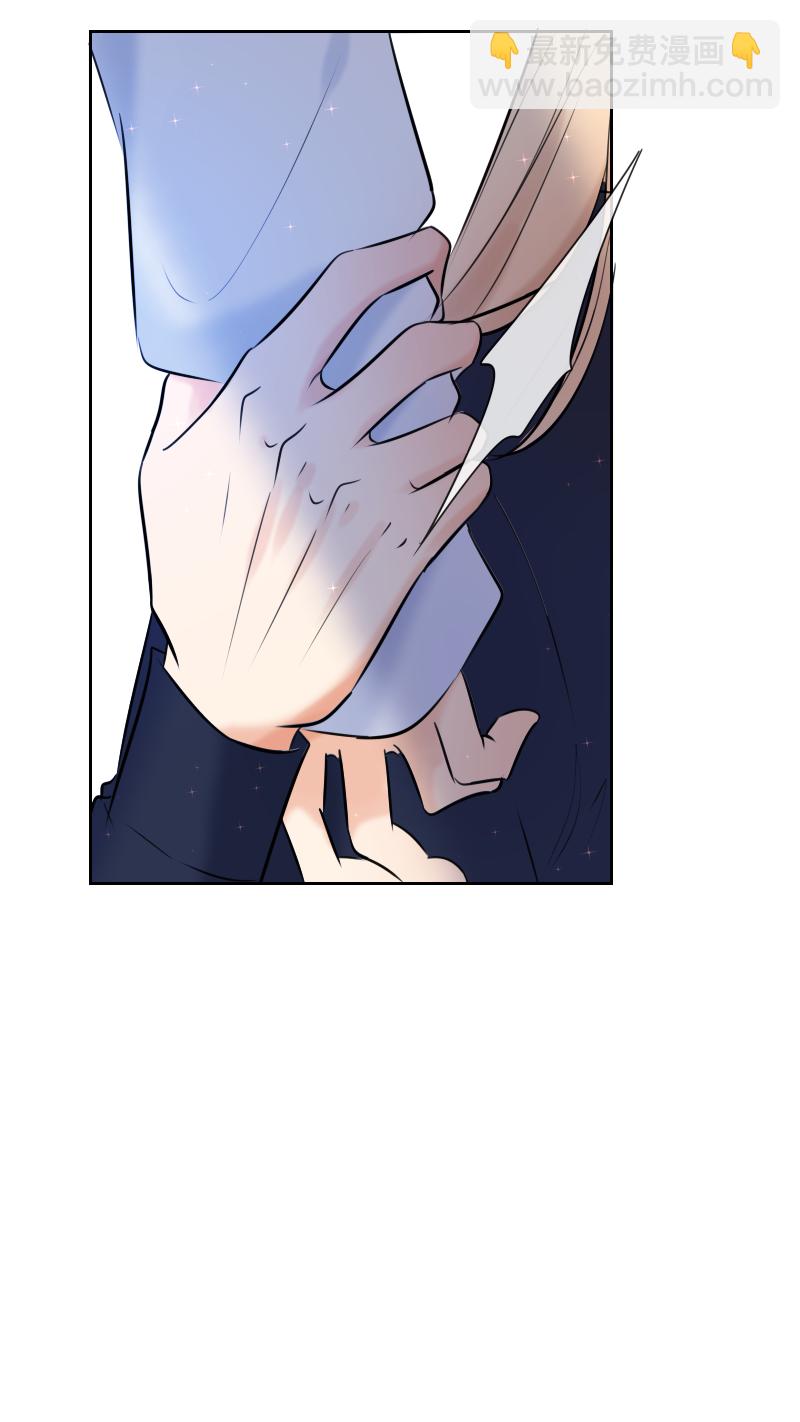 殘響曲 - 第59話 表白 - 2