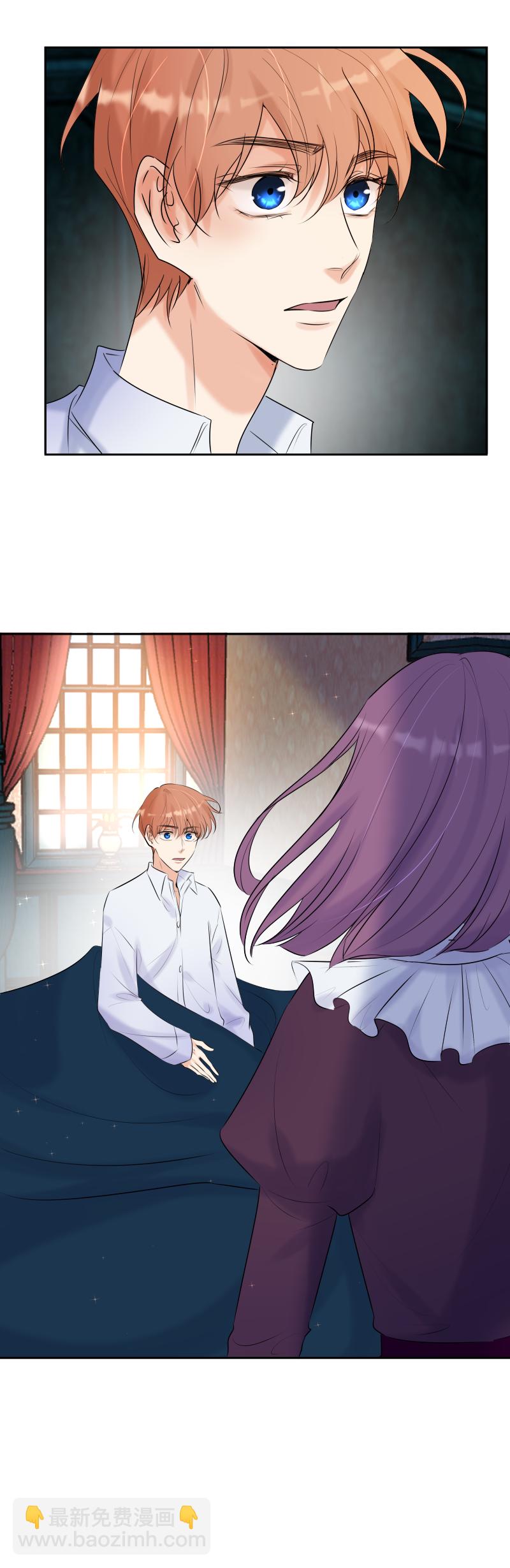 殘響曲 - 第61話 言葉 - 2