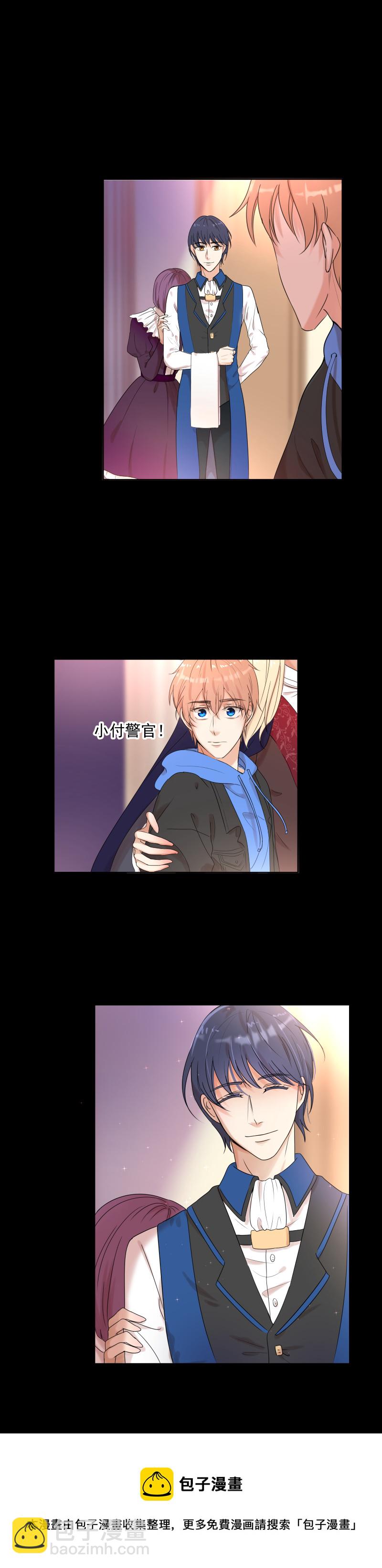 殘響曲 - 第61話 言葉 - 3