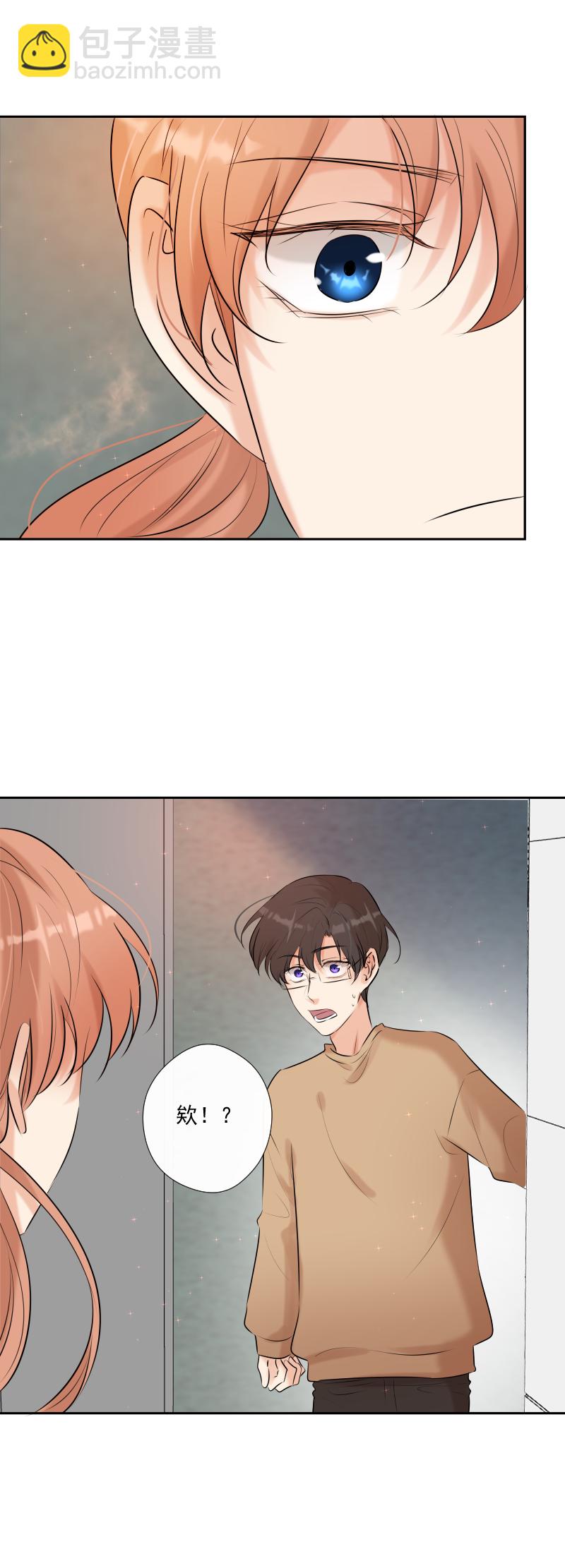 殘響曲 - 第63話 主動 - 5