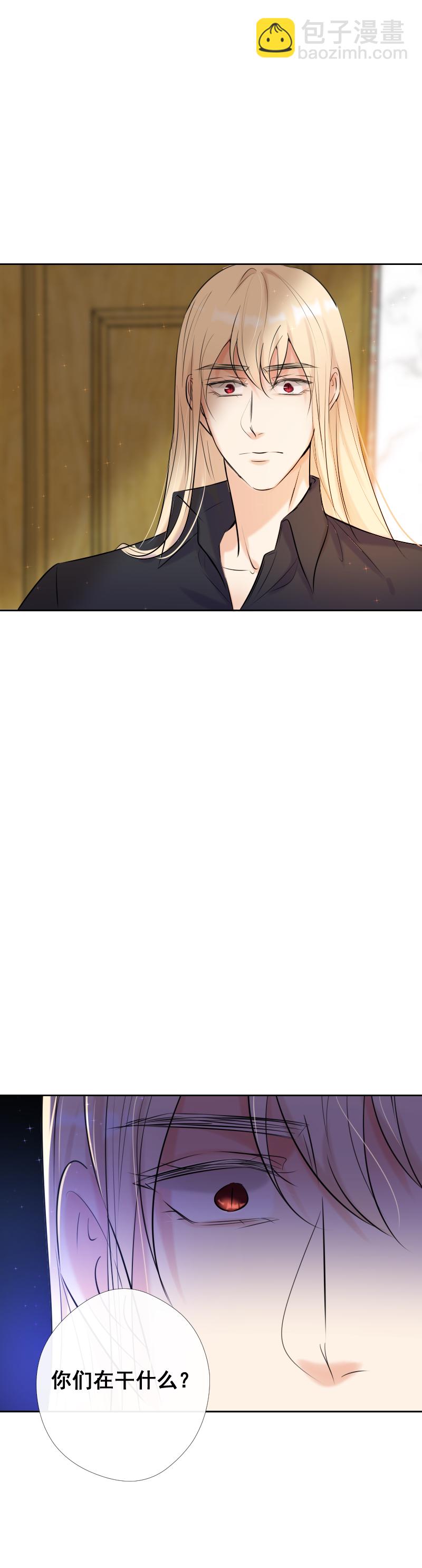 殘響曲 - 第65話 合作 - 6