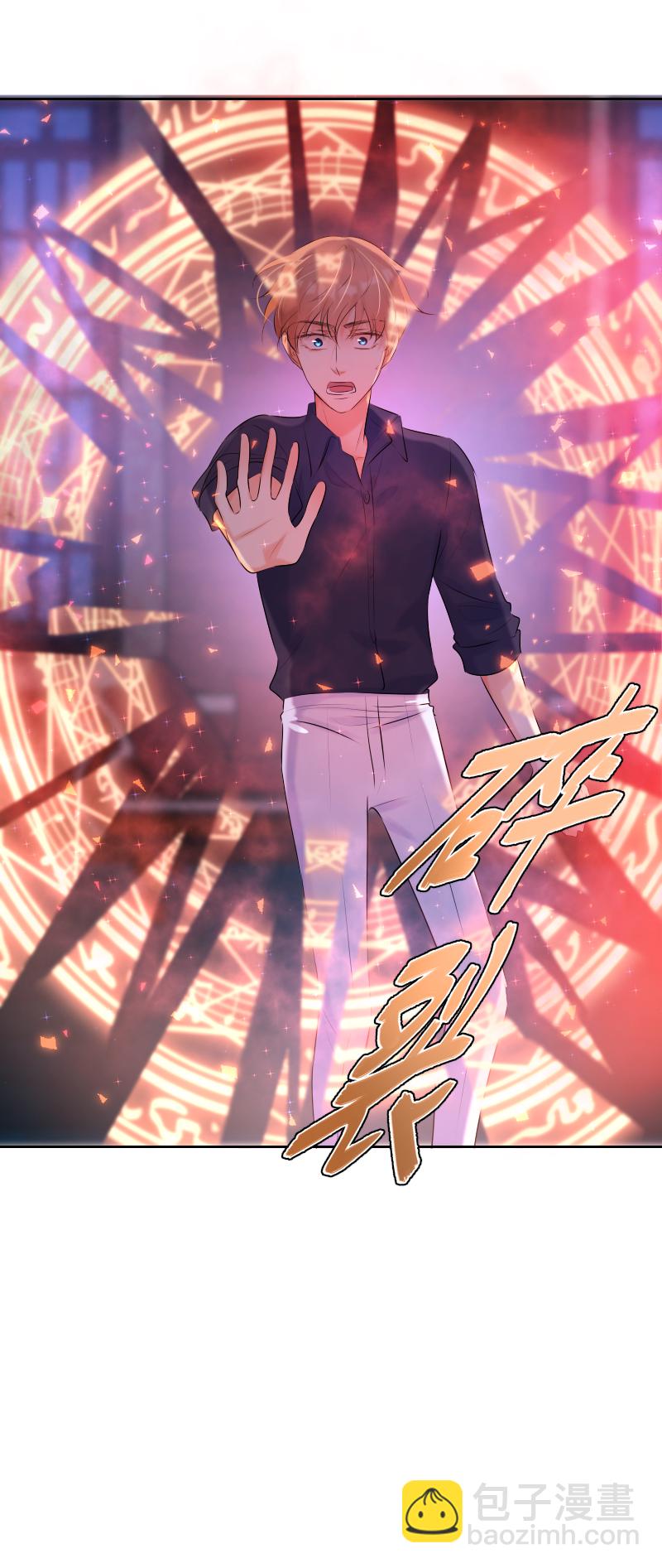 殘響曲 - 第65話 合作 - 3