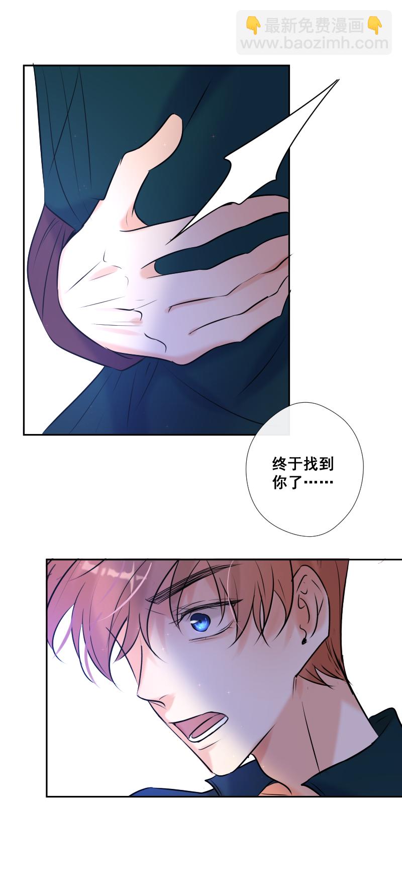 殘響曲 - 第67話 回憶之夢(1/2) - 2