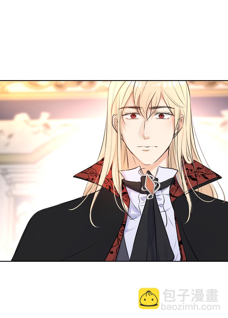 殘響曲 - 第69話 宴會(1/2) - 6