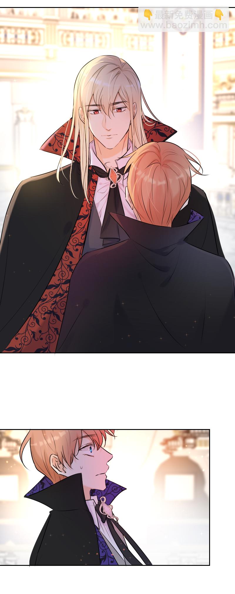 殘響曲 - 第69話 宴會(2/2) - 4