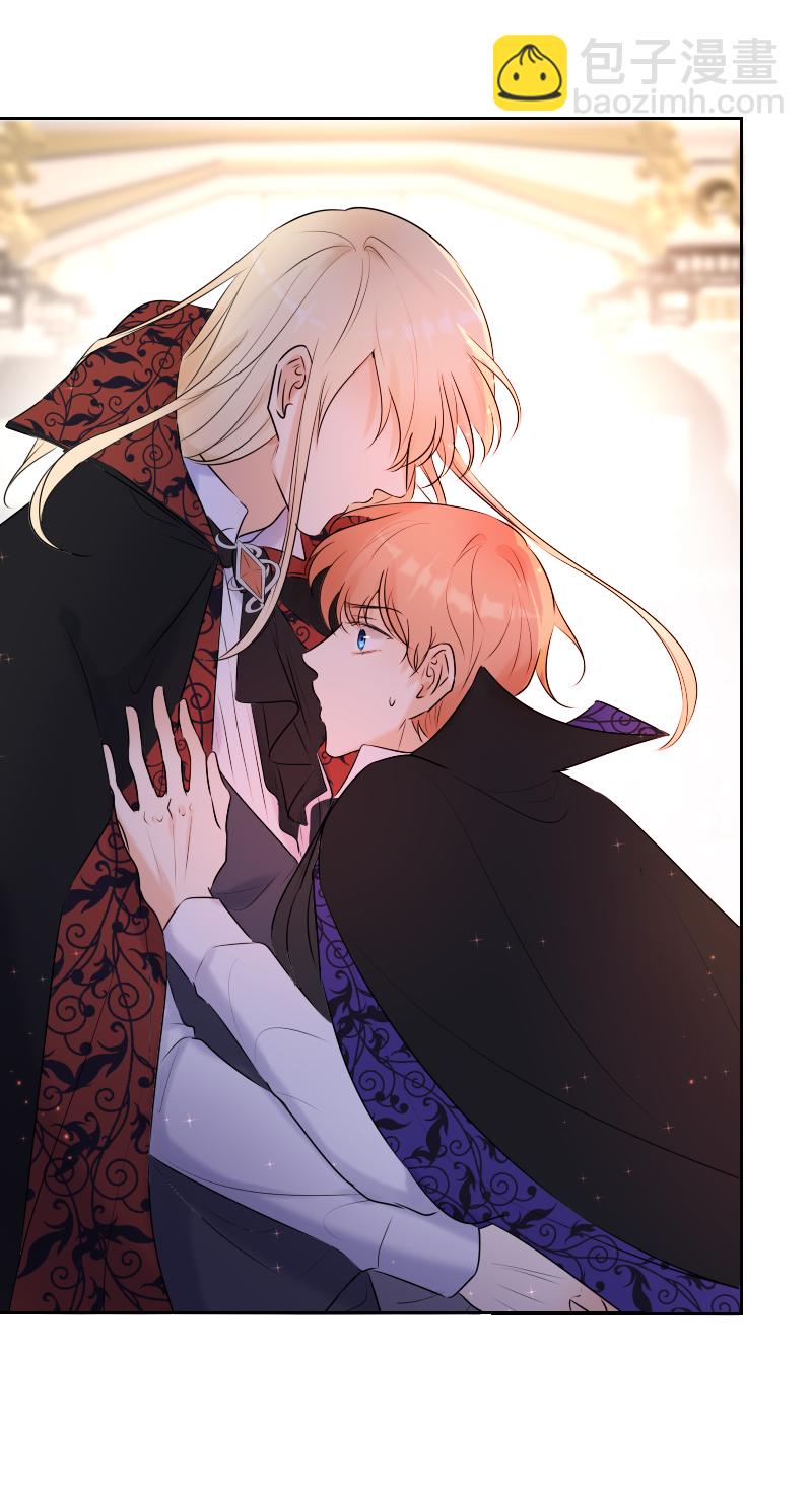 殘響曲 - 第69話 宴會(2/2) - 6