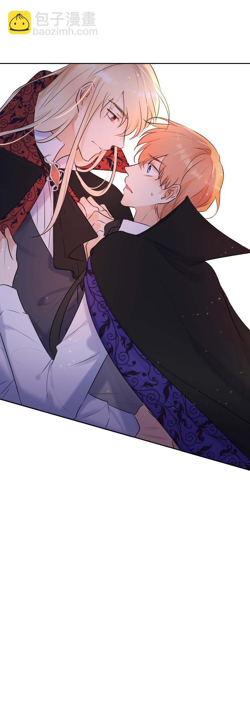 殘響曲 - 第69話 宴會(2/2) - 1