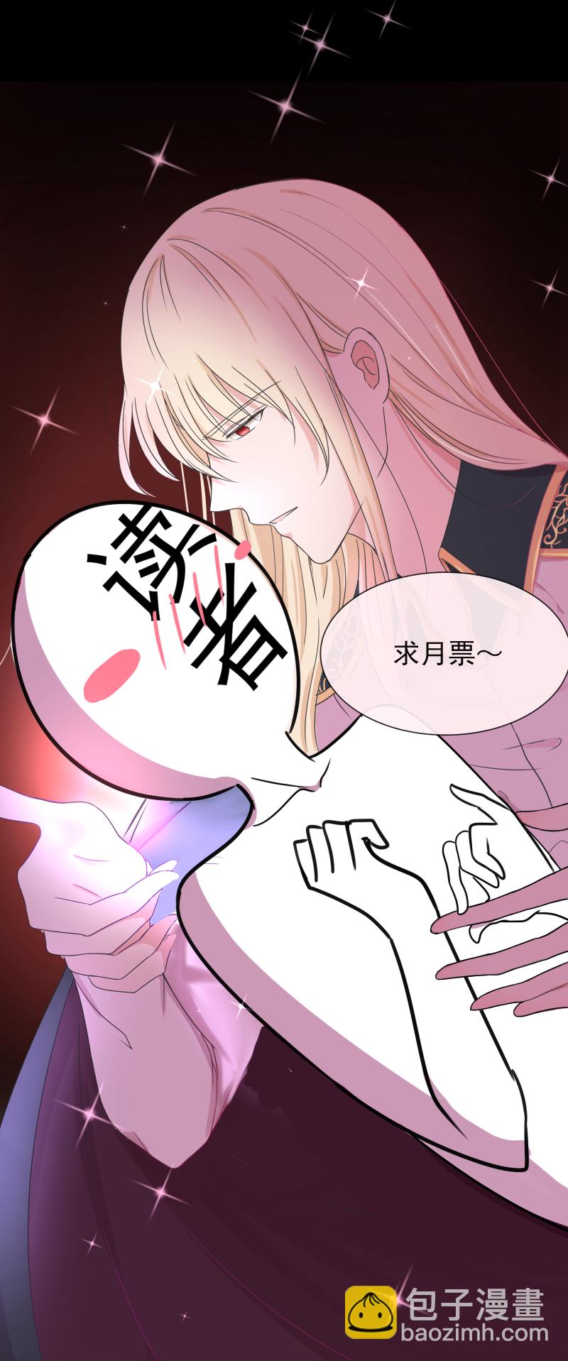 殘響曲 - 第8話 無力 - 4