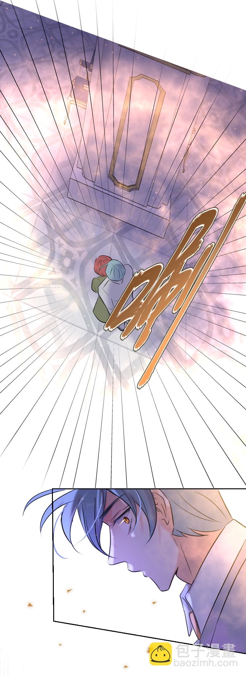 殘響曲 - 第75話 兇手 - 2