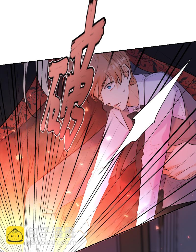 殘響曲 - 第75話 兇手 - 6