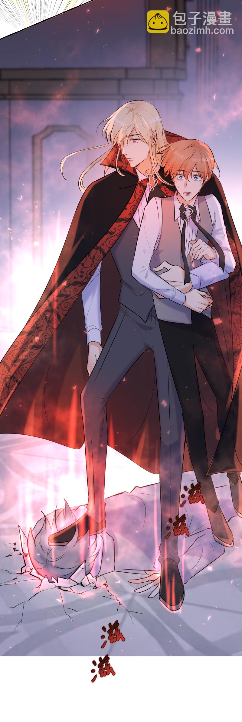 殘響曲 - 第75話 兇手 - 7